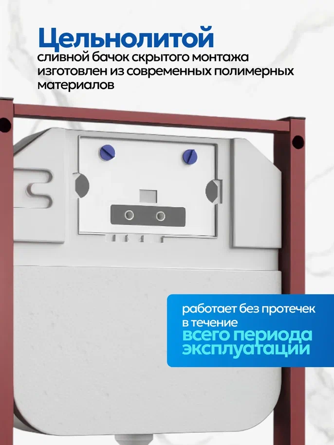 Комплект: Инсталляция JK45045+Кнопка JK702534BM черная+Stella XL T JK0011011 белый унитаз, смыв торнадо