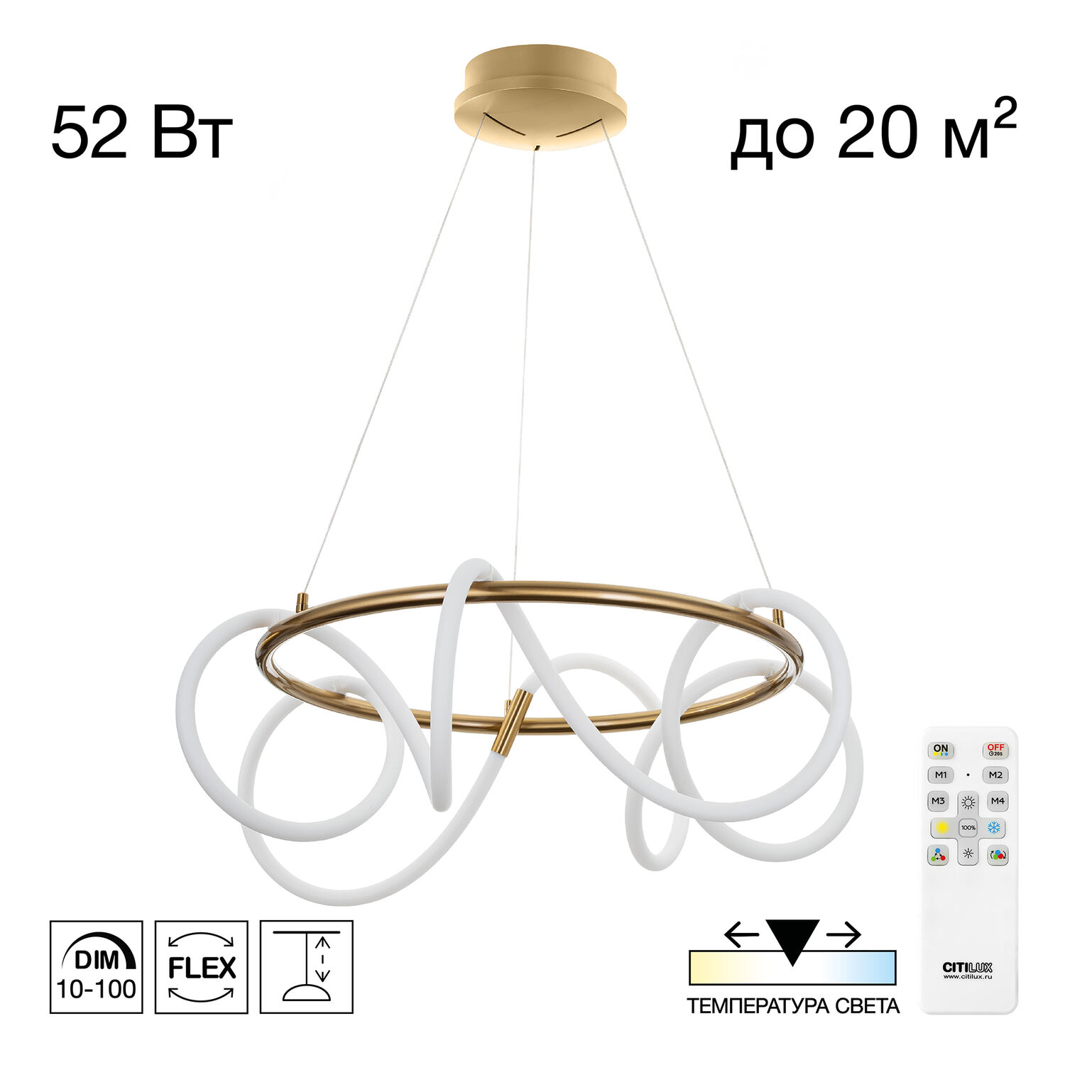 Подвесная люстра Citilux Python CL220263, арматура бронза