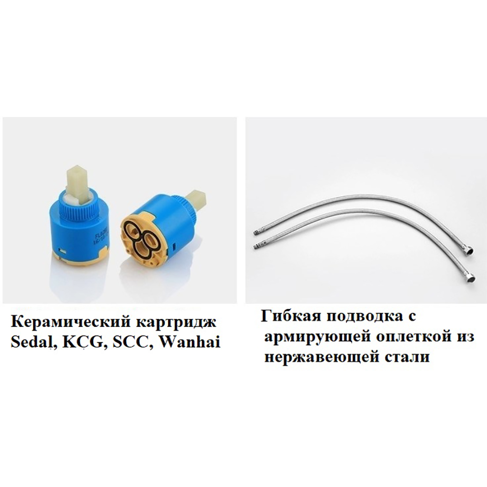 Смеситель Boch Mann Santa XL BM9129 для раковины, цвет хром - фото 1