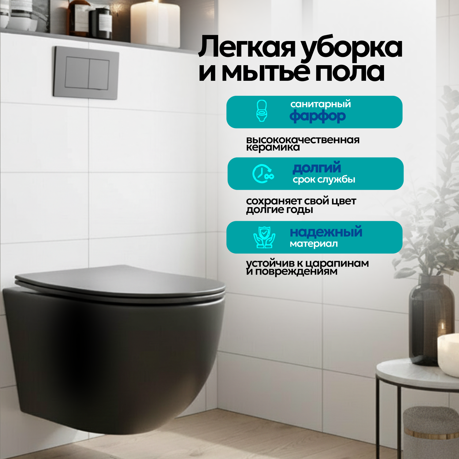 Унитаз Joki Stella XL T JK5751039MB подвесной, безободковый, смыв торнадо, с сиденьем микролифт, цвет черный матовый - фото 1