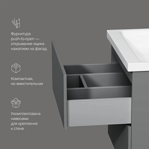 Мебель для ванной AM.PM Gem 60 подвесная, 2 ящика, цвет графит матовый
