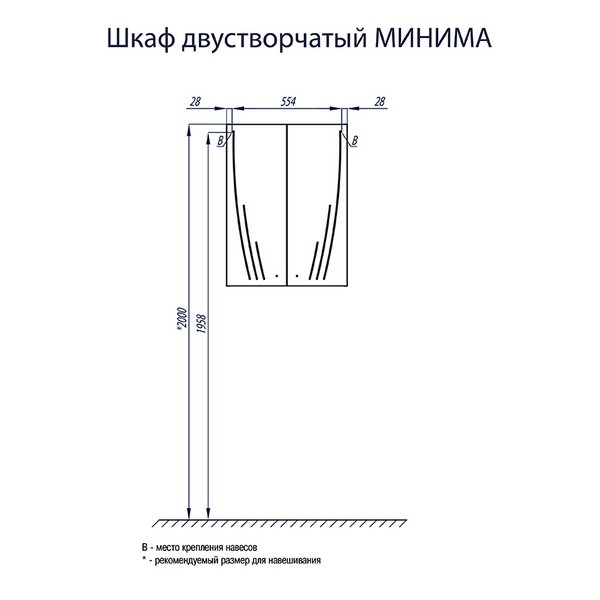 Шкаф Акватон Минима 61 двустворчатый, 2 полки - фото 1