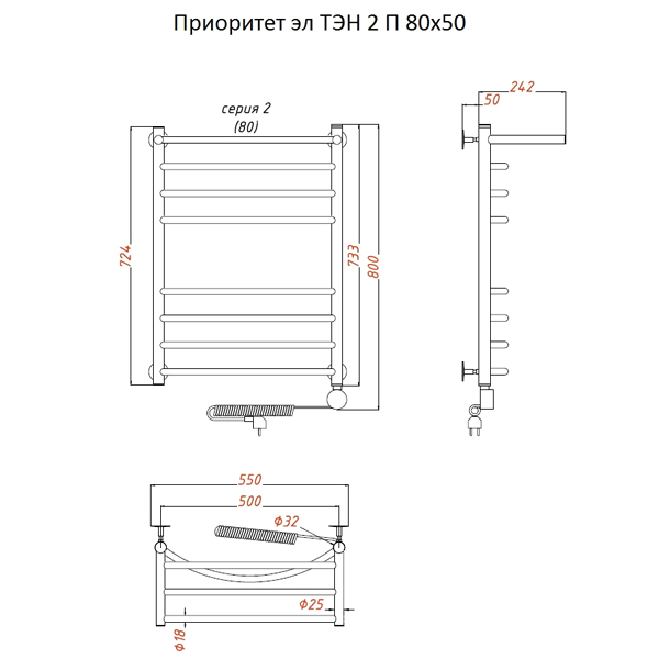 Полотенцесушитель Тругор Приоритет эл ТЭН 2 П 80x50 электрический, с полкой - фото 1