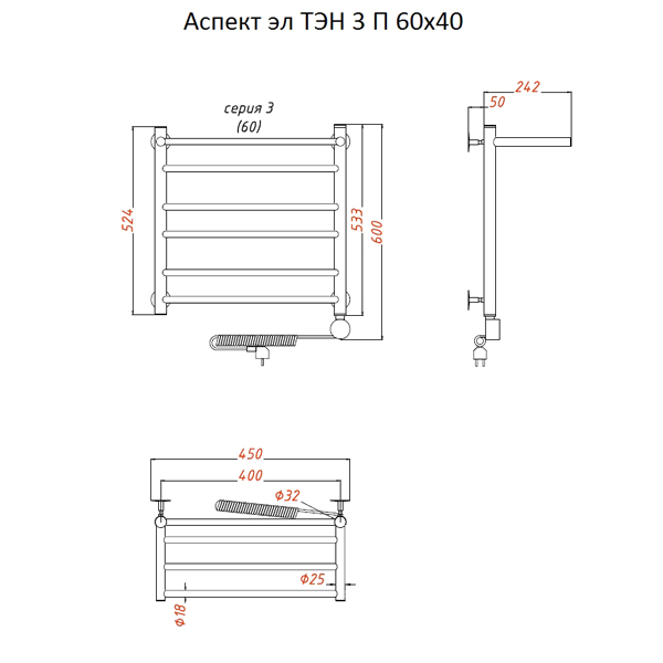 Полотенцесушитель Тругор Аспект эл ТЭН 3 П 60x40 электрический, с полкой - фото 1