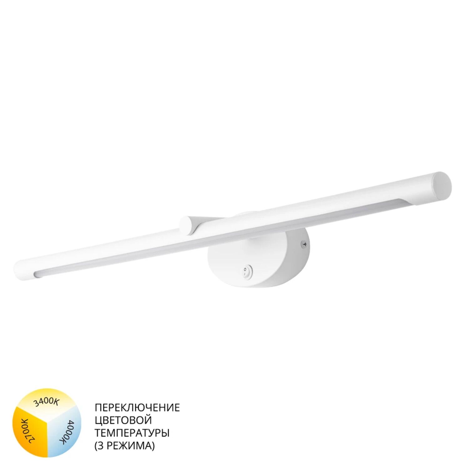 Подсветка объектов Arte Lamp Ronnie A8027AP-1WH, арматура белая, плафон металл / акрил белый