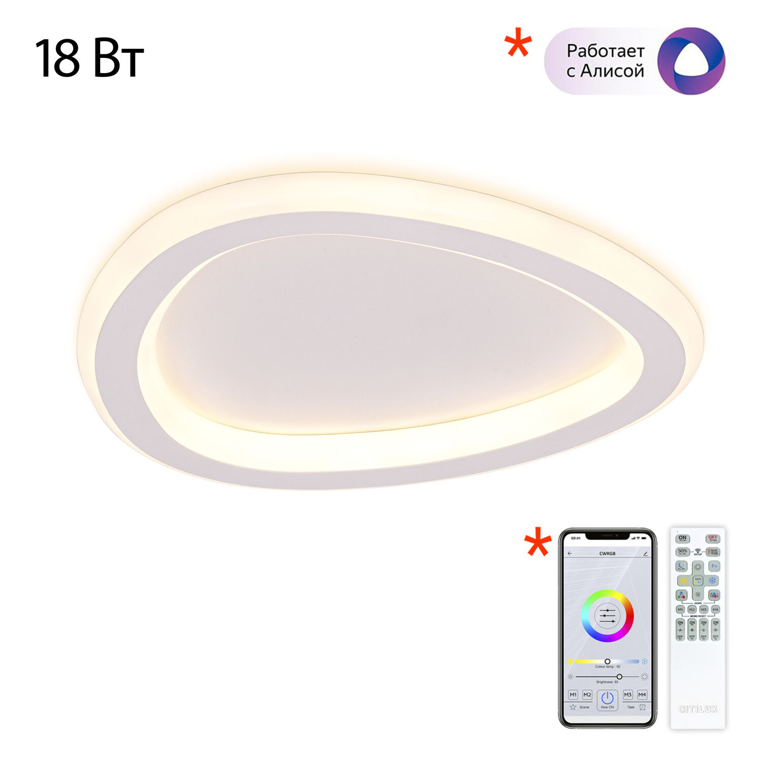 Накладной светильник Citilux Trio CL215B220, арматура белая