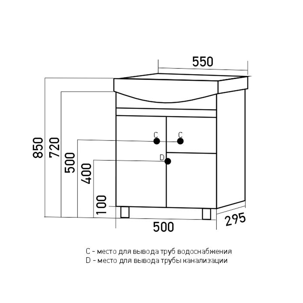 Тумба под раковину Mixline Версаль 55, цвет белый / светлое дерево - фото 1