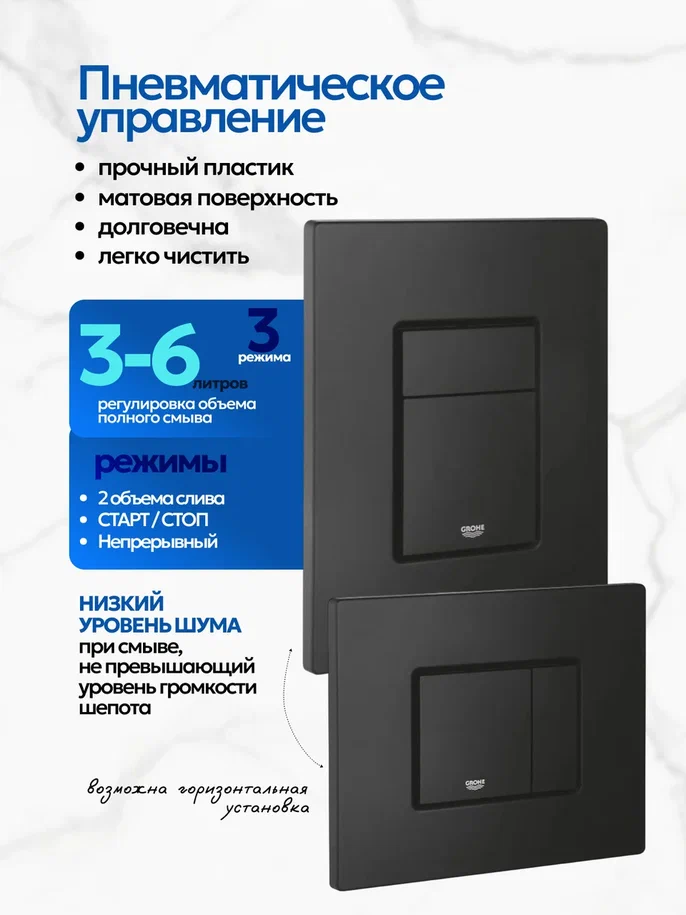 Комплект: Инсталляция JOKI Grand JK02155П+Кнопка 38732BLACK черная+Stella XL T JK0011011 белый унитаз, смыв торнадо