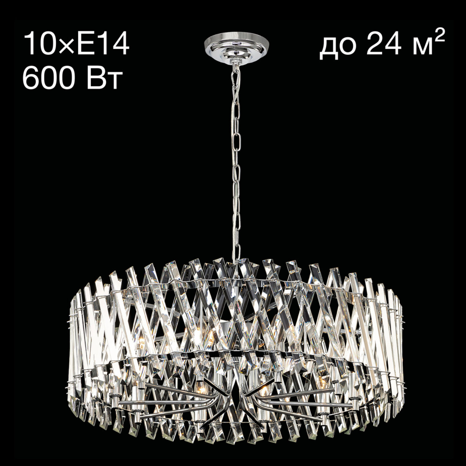 Подвесная люстра Citilux Ингвар CL334291, арматура хром, плафоны хрусталь прозрачный