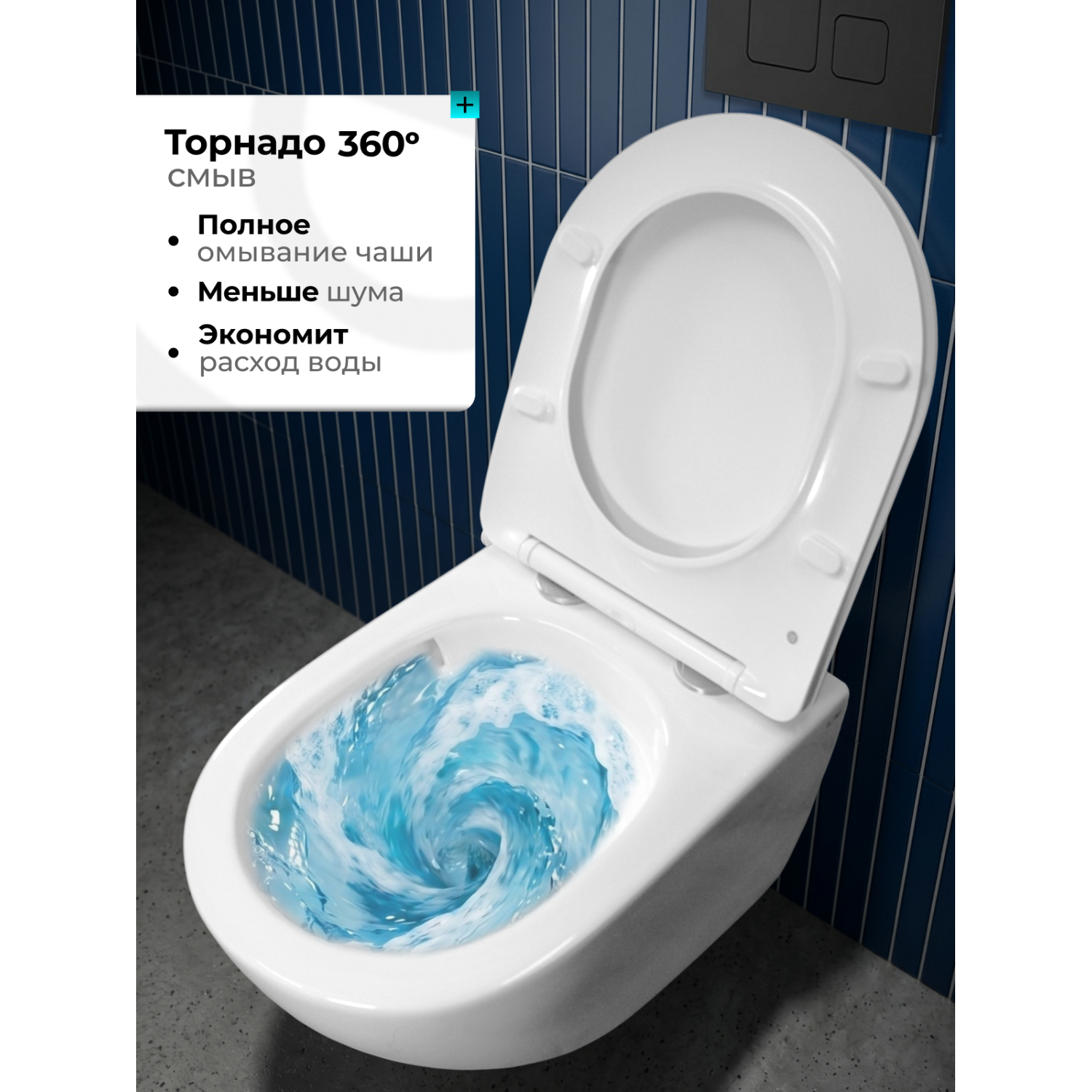 Унитаз Joki Стелла T JK1121064 подвесной, безободковый, смыв Торнадо, с сиденьем микролифт, цвет белый глянец - фото 1