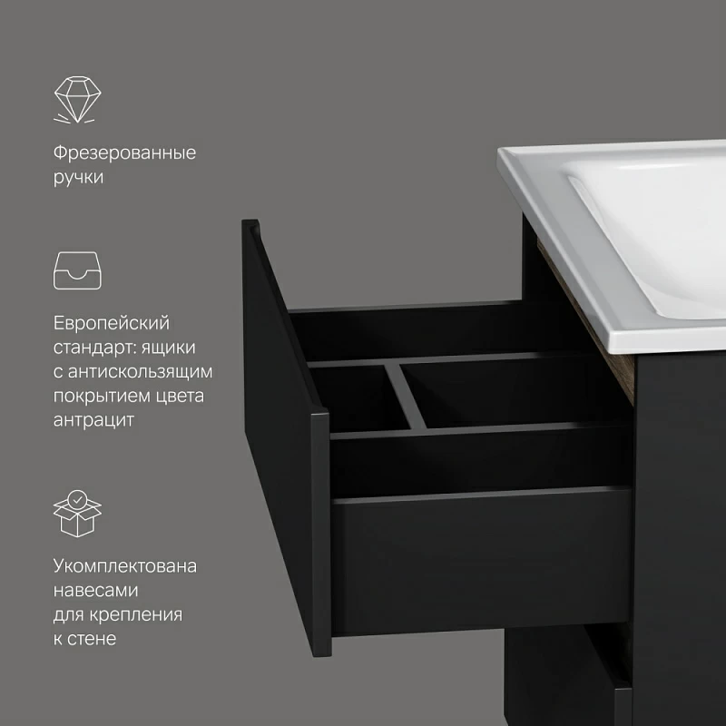 Тумба под раковину AM.PM X-Joy 65 подвесная, цвет черный матовый/дерево - фото 1