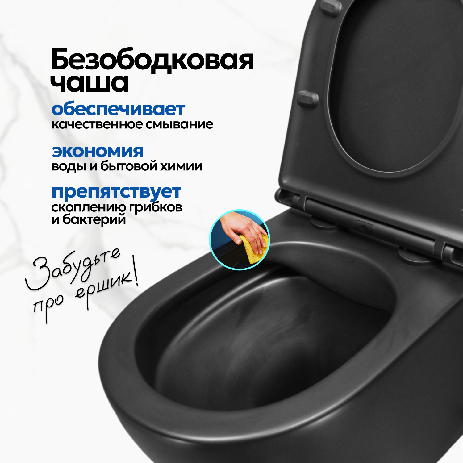 Комплект: Инсталляция JK04054+Кнопка JK701528CH хром+Stella JK1111019MB черный унитаз - фото 1