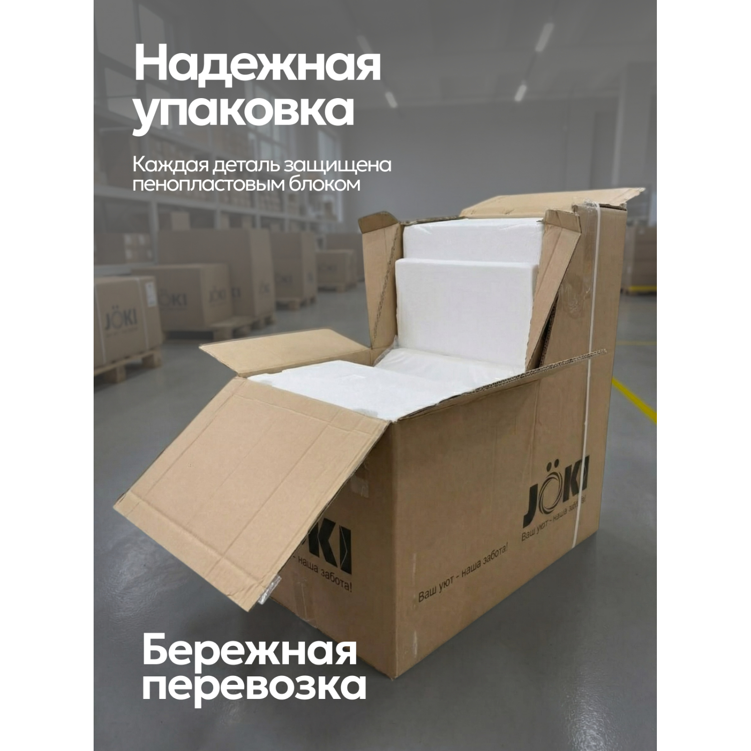 Унитаз-моноблок Joki Роял T Gold JK86472105GOLD напольный, безободковый, смыв Торнадо, с сиденьем микролифт, цвет белый глянец / золото