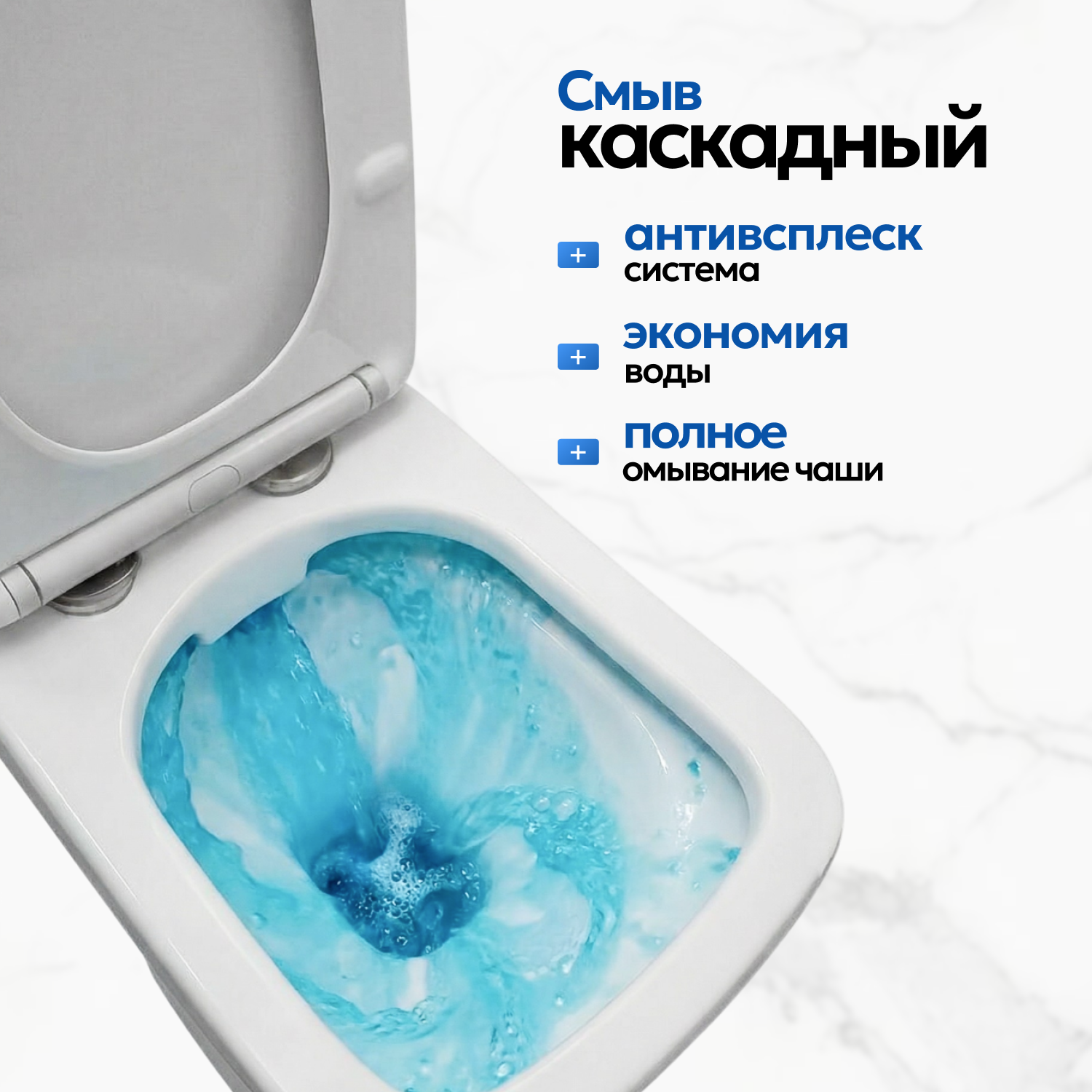 Унитаз Joki Ventus JK7032005 напольный, безободковый, с сиденьем микролифт, цвет белый - фото 1