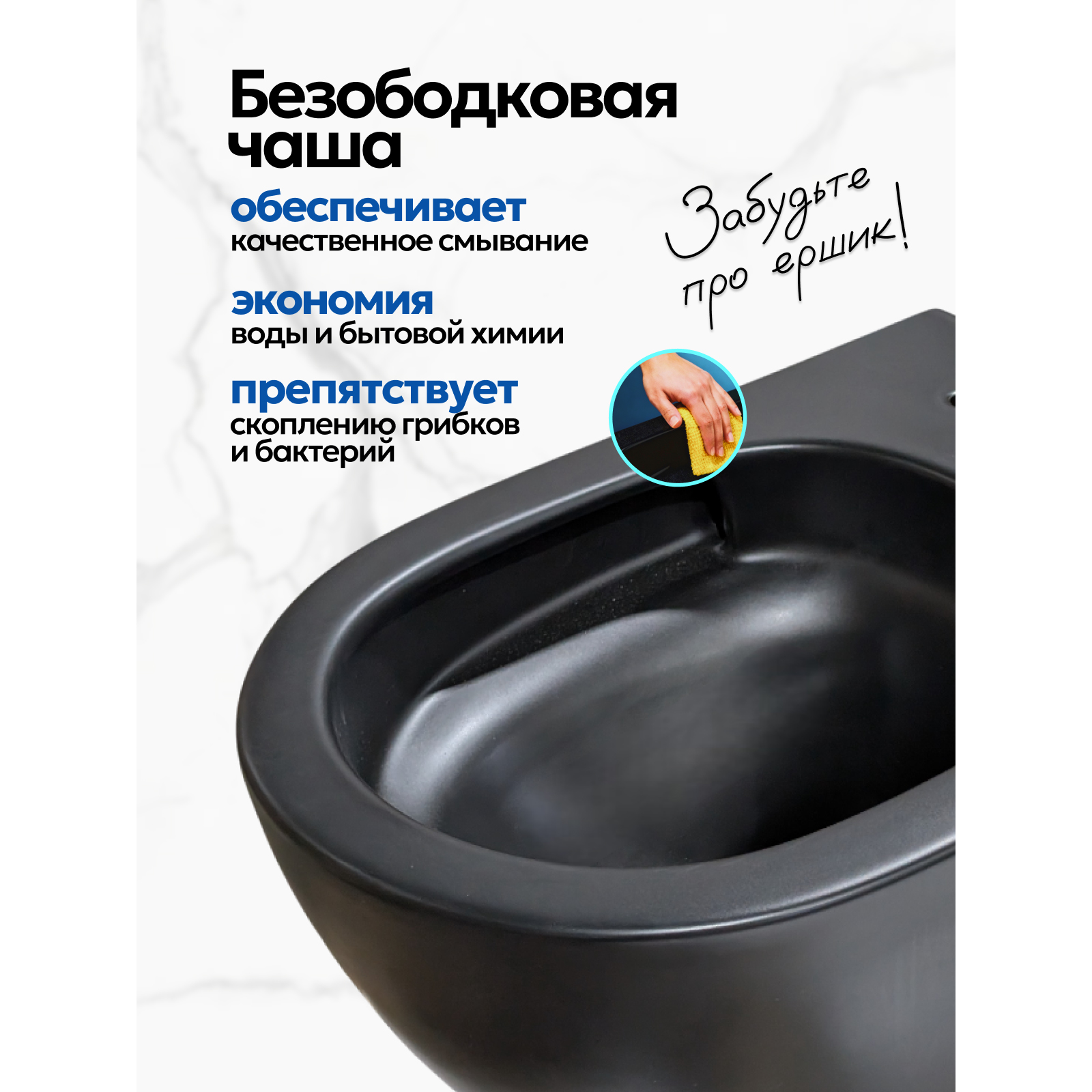 Комплект: Инсталляция JK511101+Кнопка JK921562MB черная+Stella T JK1141020MB черный унитаз, смыв торнадо