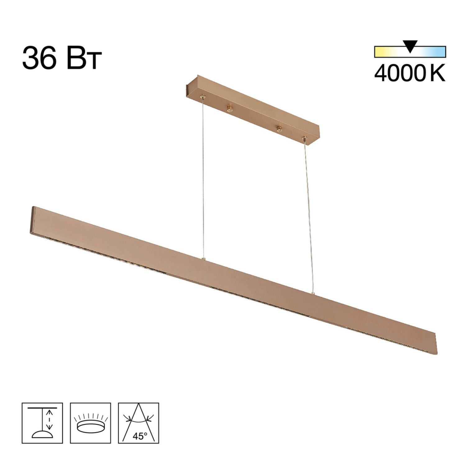 Подвесной светильник Citilux Edge CL720032N, арматура золото матовое