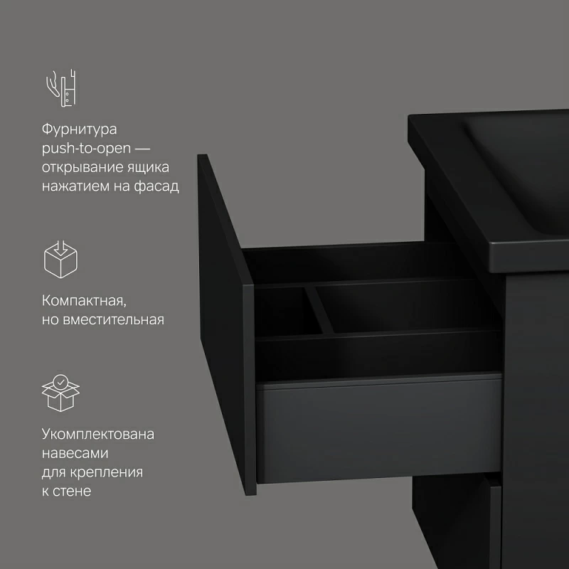 Тумба под раковину AM.PM Gem 60 подвесная, цвет черный матовый