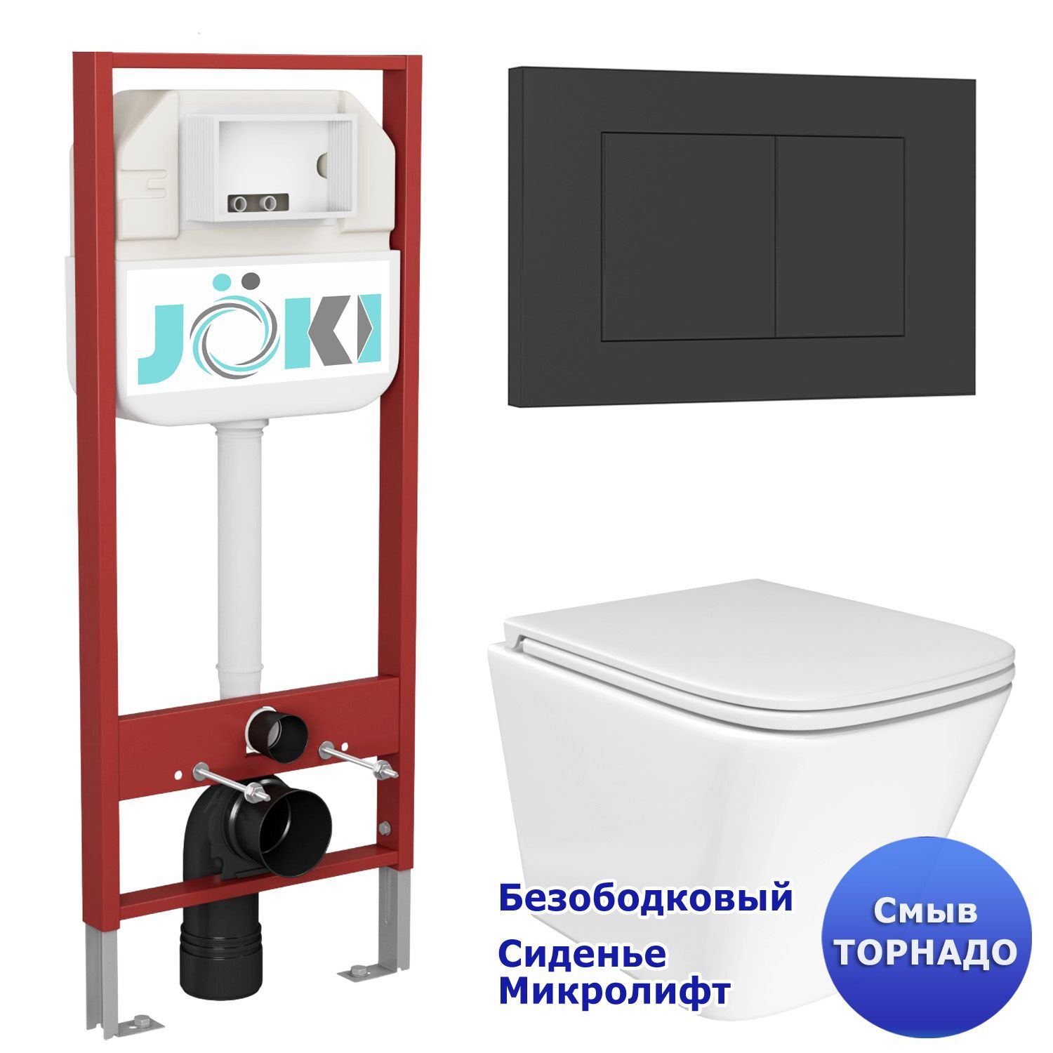 Комплект: Инсталляция JK45045 + Кнопка JK013525BM черная + Verna T JK3031025 белый унитаз, смыв Торнадо