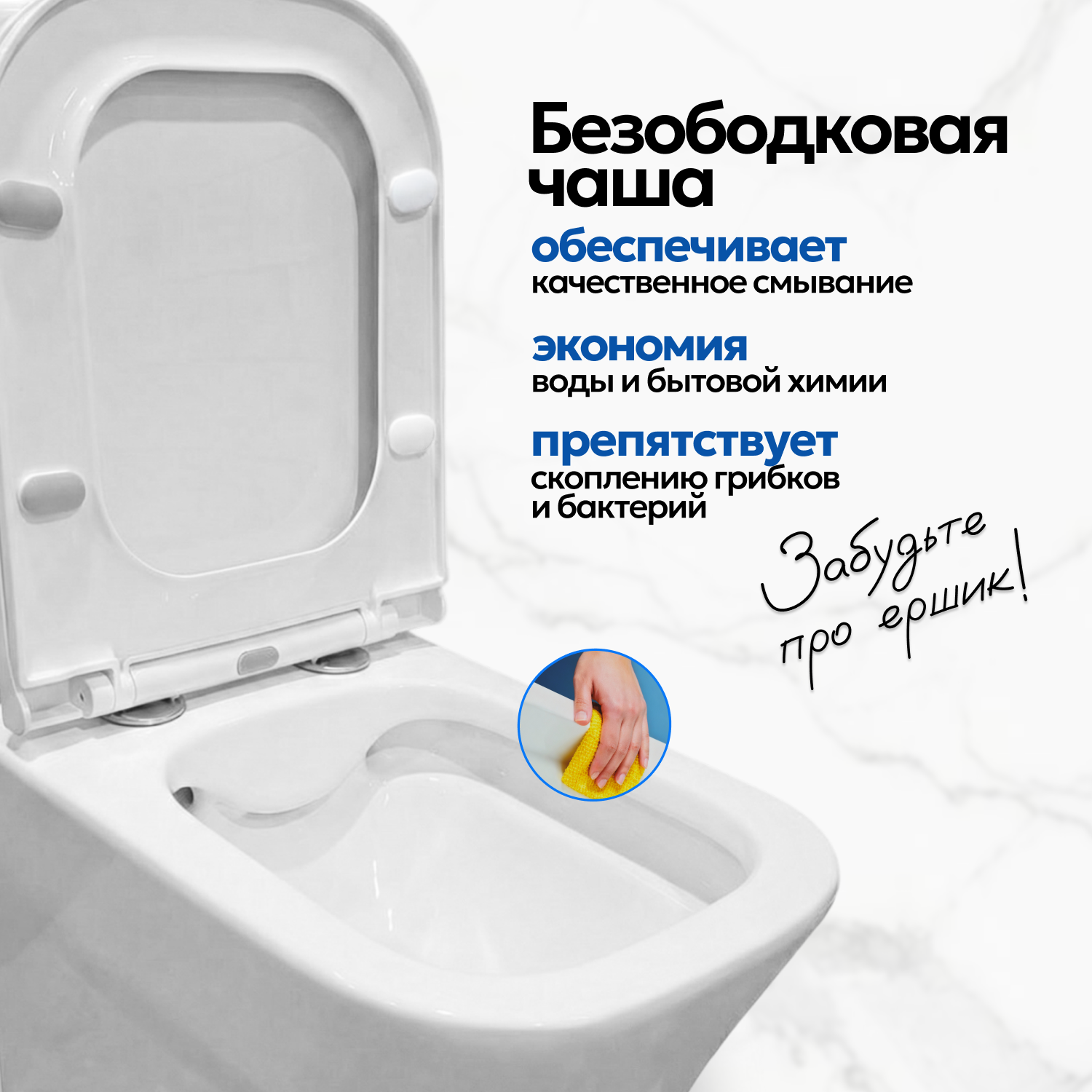 Унитаз Joki Verna JK3052011 напольный, безободковый, с сиденьем микролифт, цвет  белый - фото 1