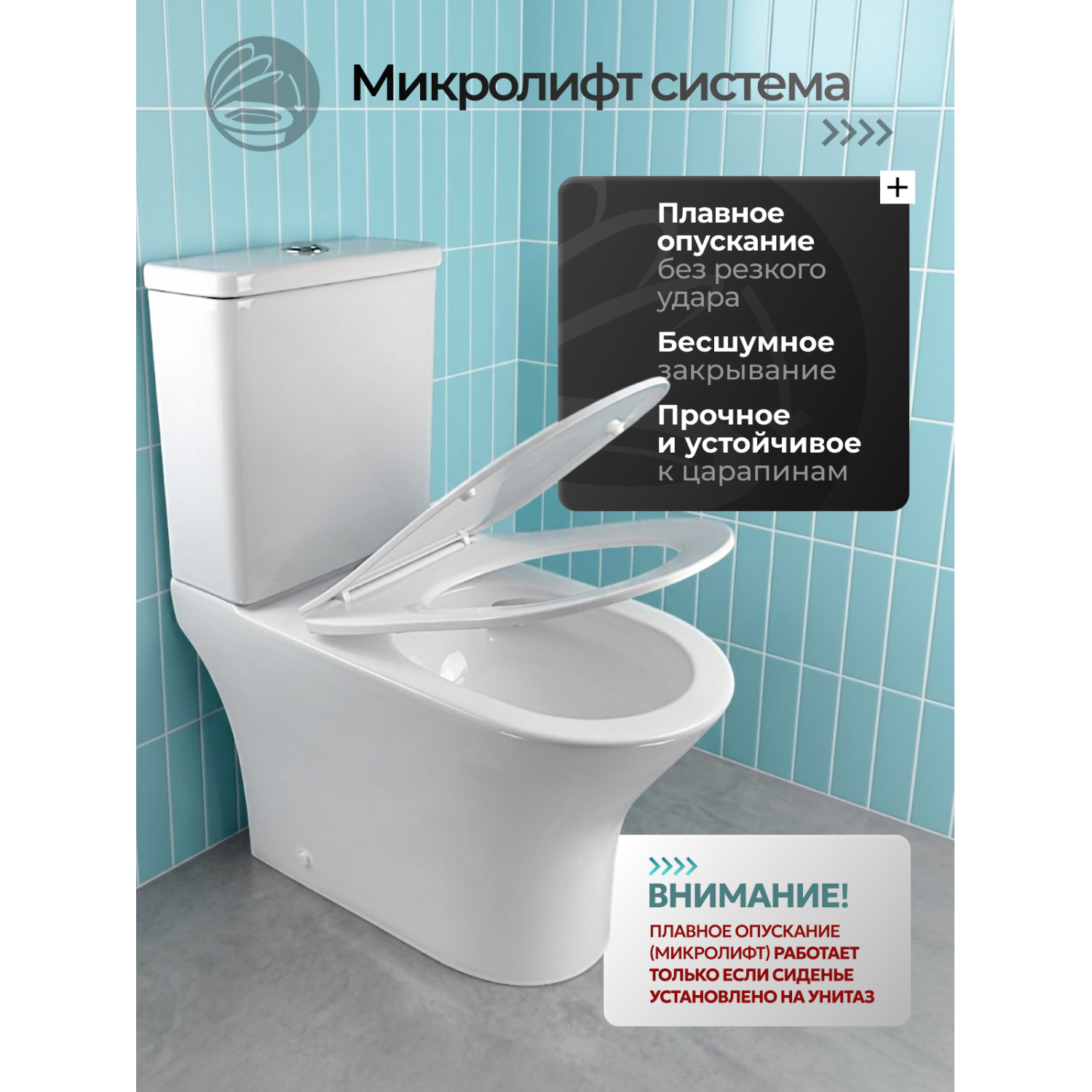 Унитаз Joki Астра T JK2061064 напольный, безободковый, смыв Торнадо, с сиденьем микролифт, цвет белый глянец - фото 1
