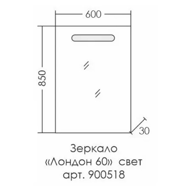 Мебель для ванной Санта Родос 60 N, под раковину Грация, цвет белый