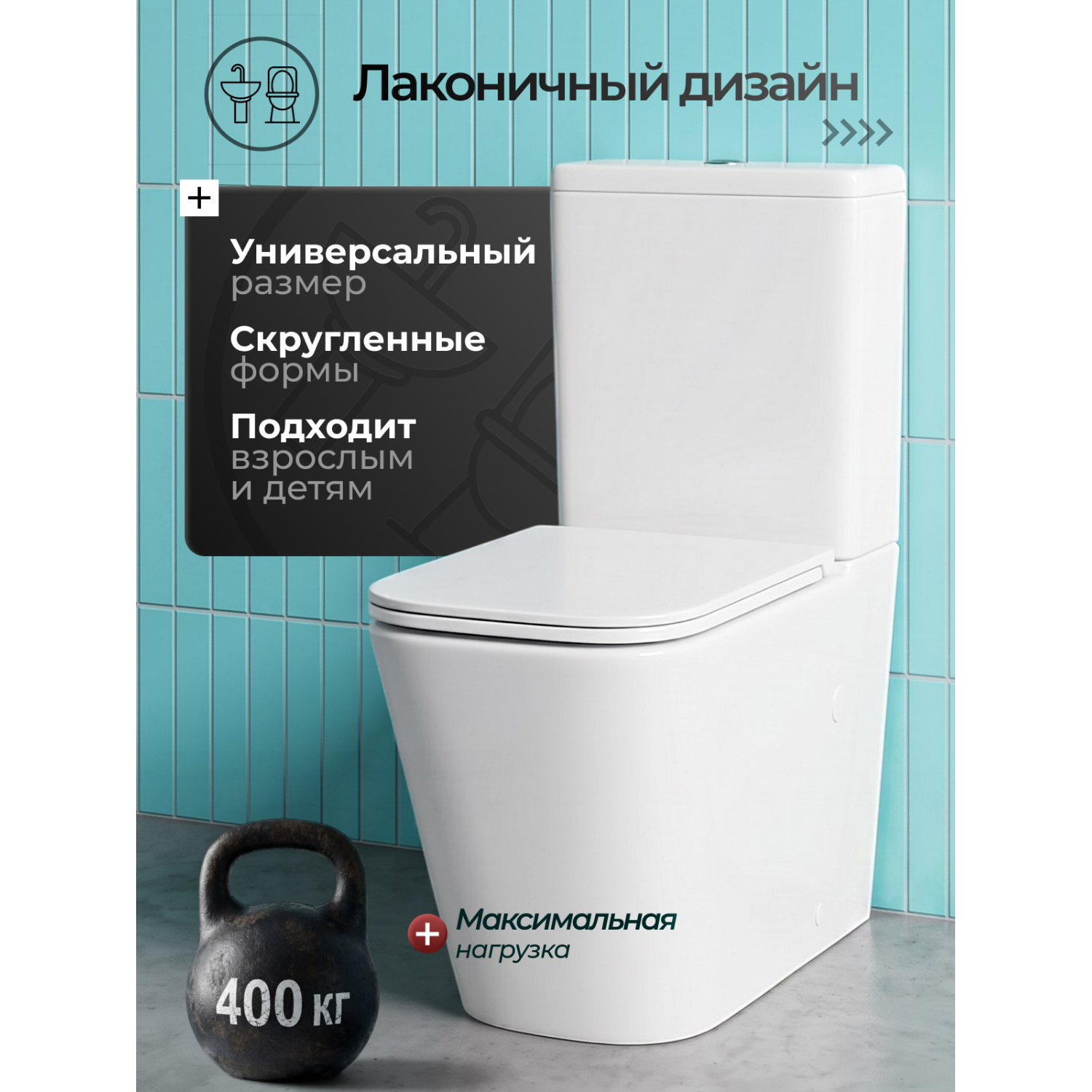 Унитаз Joki Блисс T JK3062021 напольный, безободковый, смыв Торнадо, с сиденьем микролифт, цвет белый глянец
