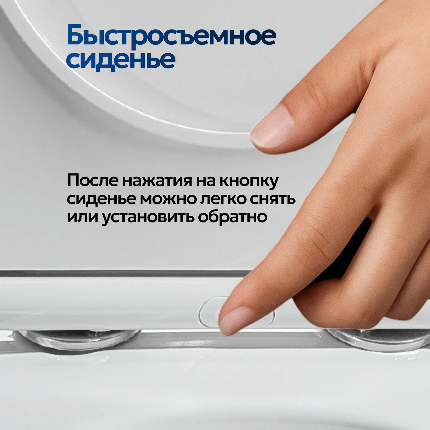 Унитаз JOKI Herba T JK0153033 приставной, безободковый, смыв Торнадо, с сиденьем микролифт, цвет белый - фото 1