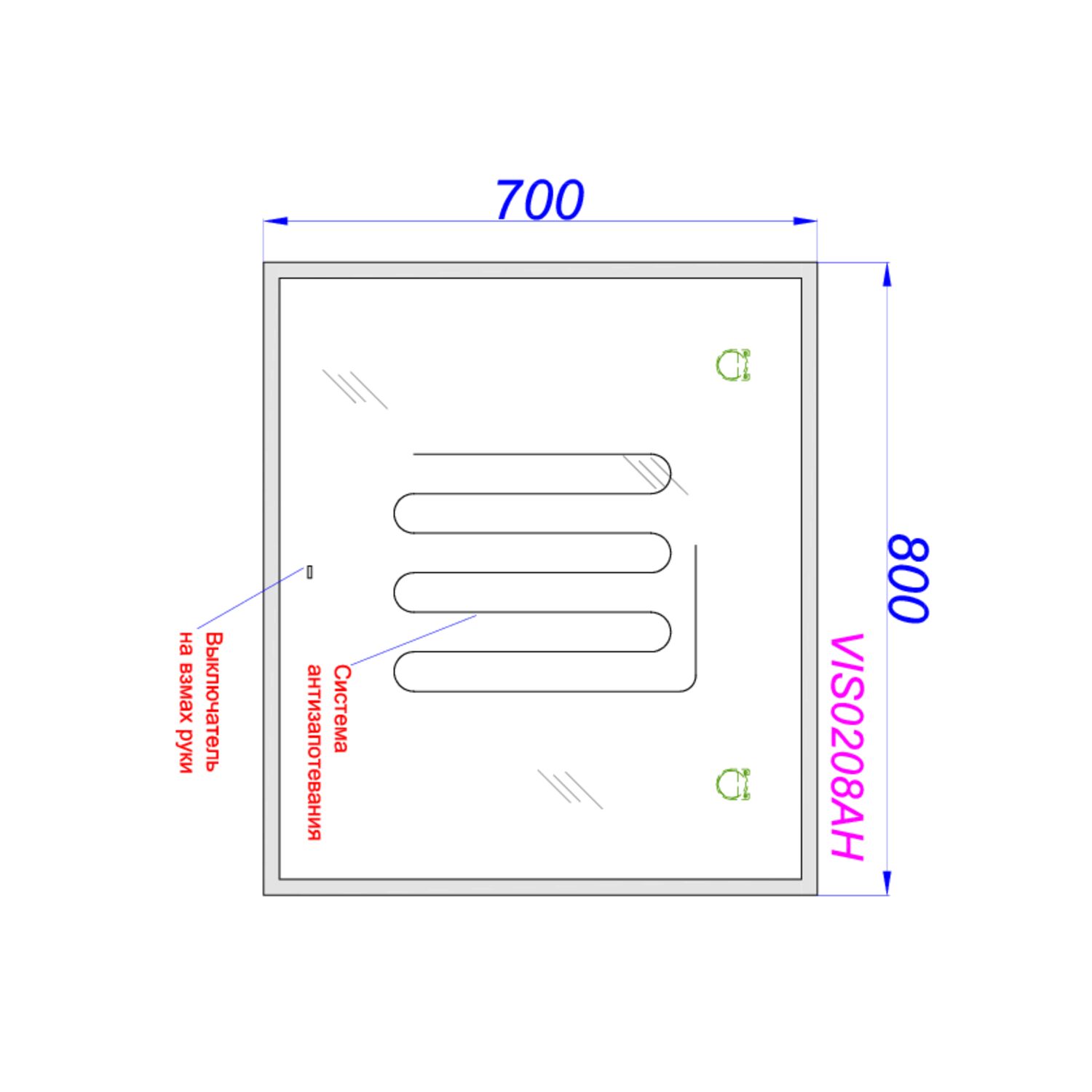 Зеркало Aqwella Vision VIS0208AH 80x70, с подсветкой, диммером