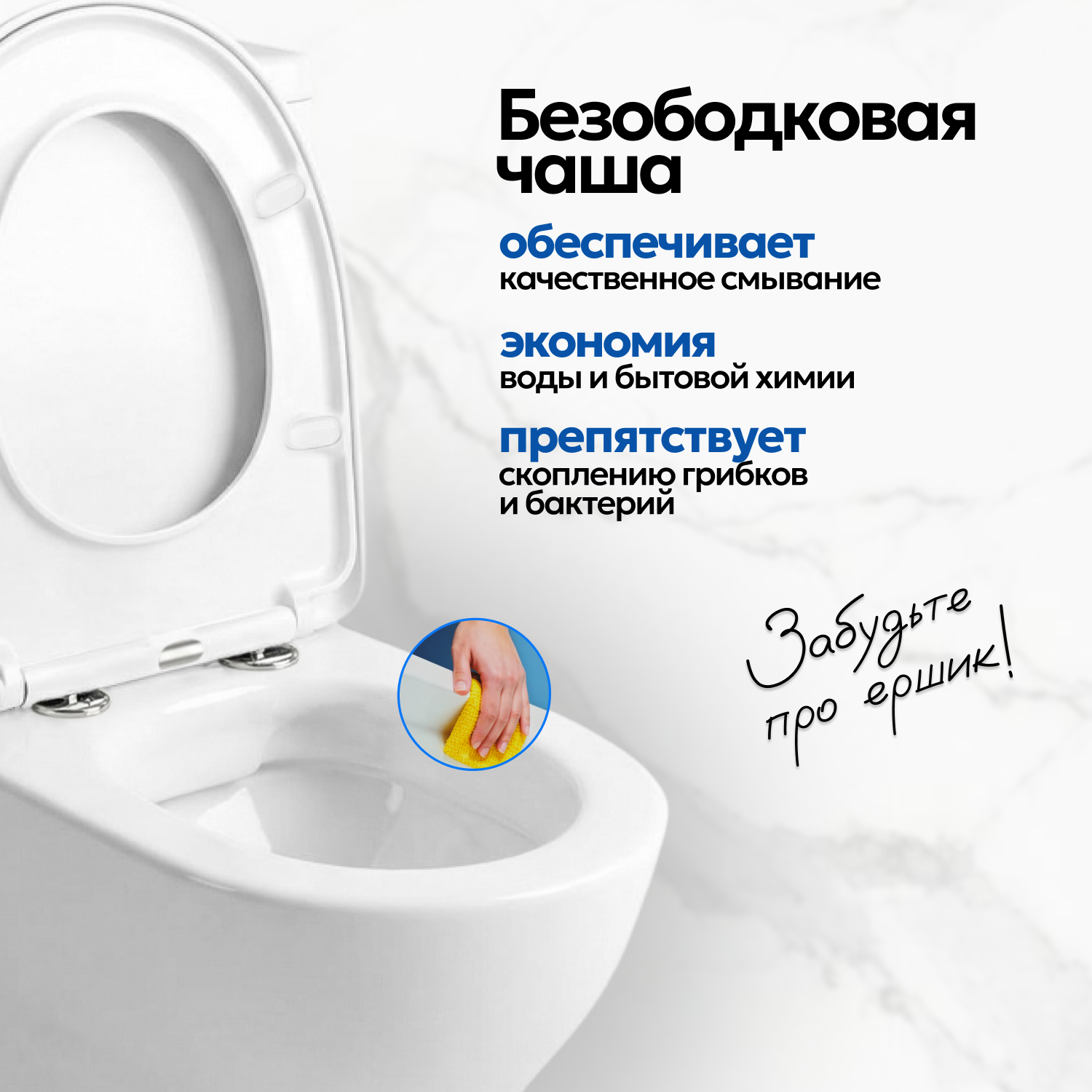 Унитаз Joki Bella JK8032008 напольный, безободковый, с сиденьем микролифт, цвет  белый - фото 1