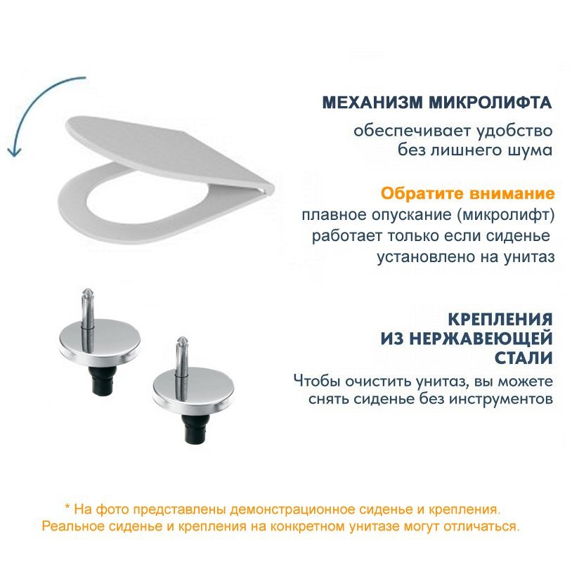 Унитаз Joki Stella JK1021007 подвесной, безободковый, с сиденьем микролифт, цвет  белый
