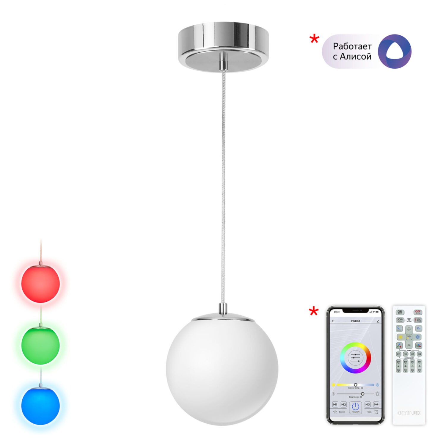 Подвесной светильник Citilux Адам Смарт CL228B011, арматура хром, плафоны полимер белый