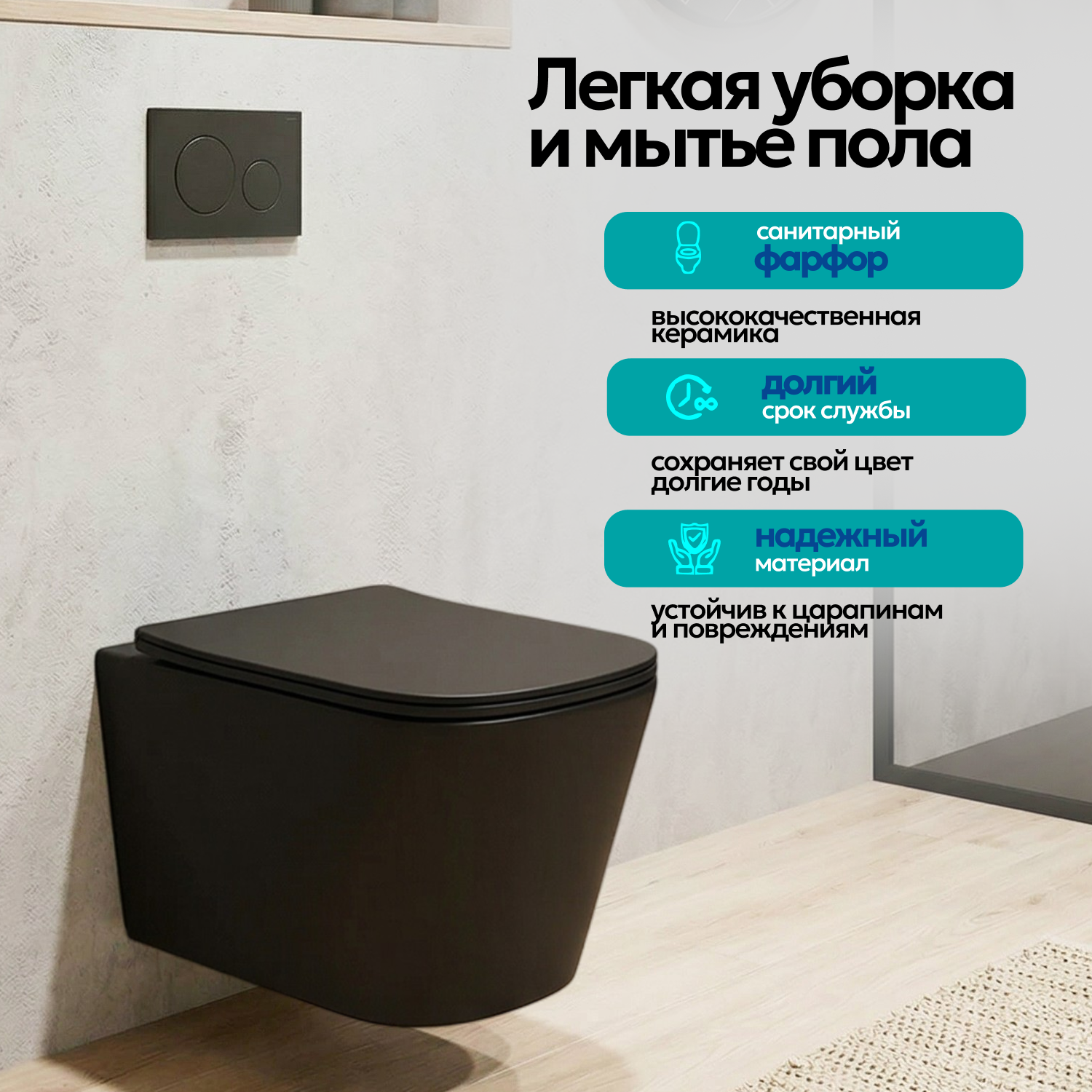 Унитаз Joki Verna Black JK3021028MB подвесной, безободковый, с сиденьем микролифт, цвет  черный матовый - фото 1