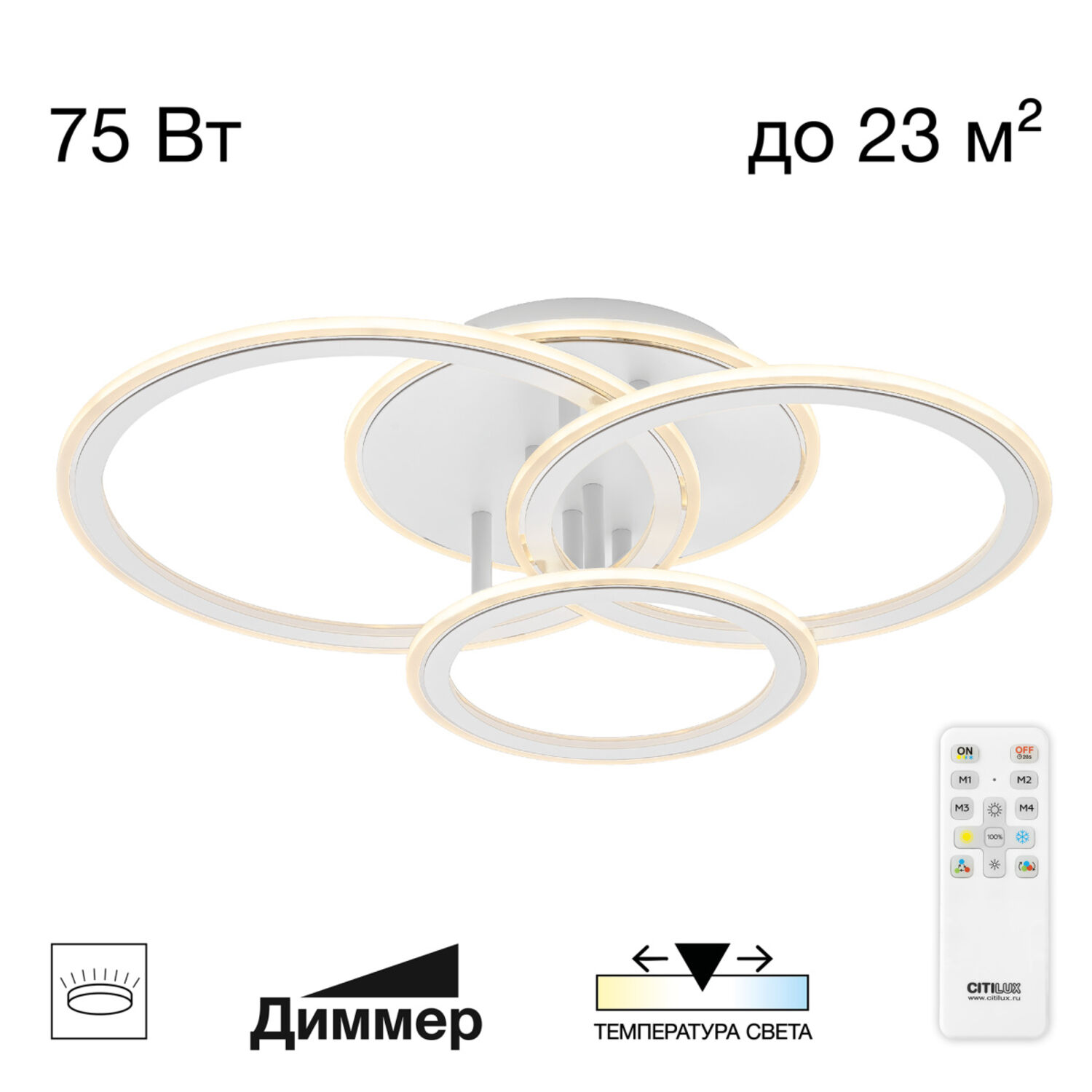 Потолочная люстра Citilux Тринити CL238130, арматура белая, плафоны металл / полимер белый