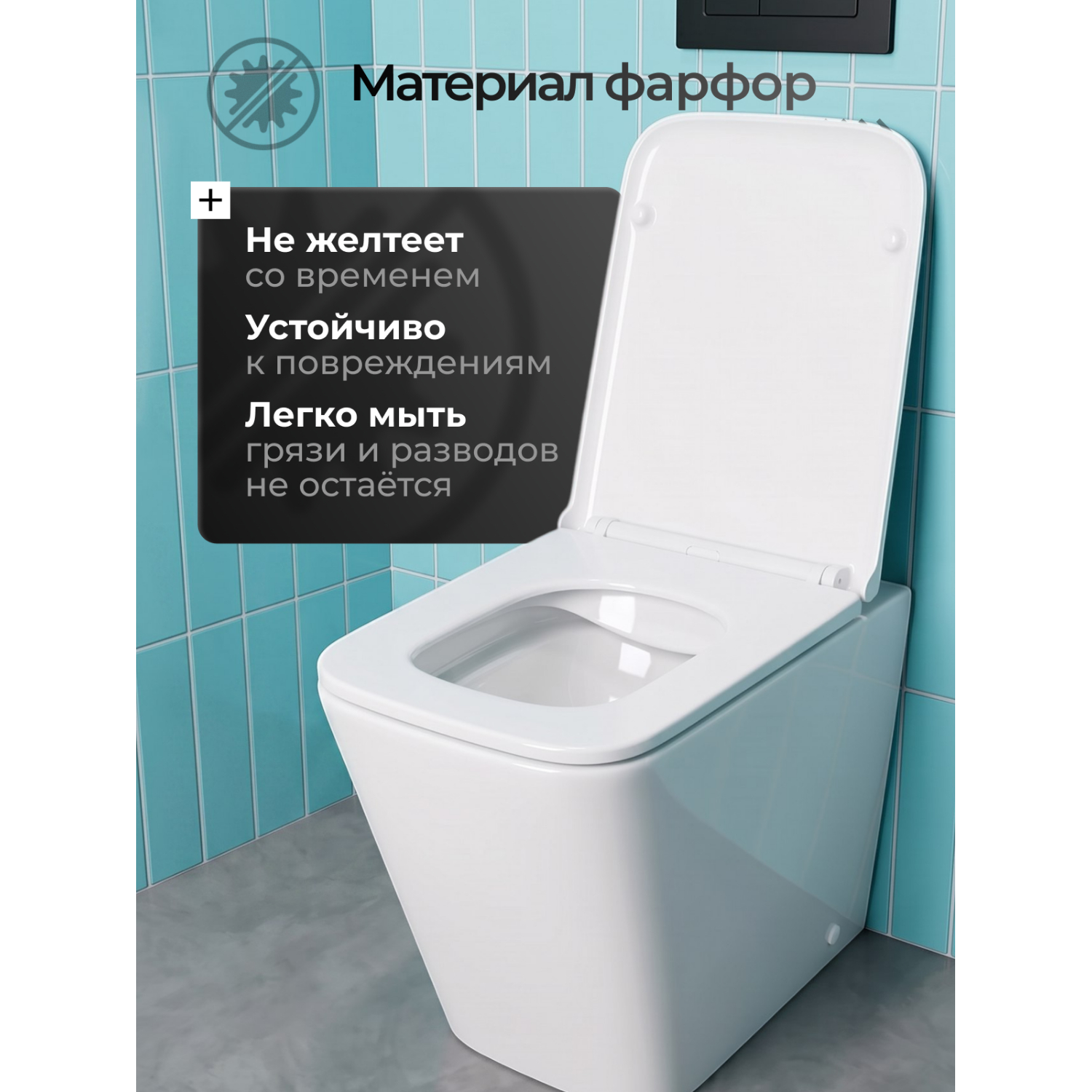 Унитаз JOKI Верна JK1083012 приставной, безободковый, с сиденьем микролифт, цвет белый глянец - фото 1