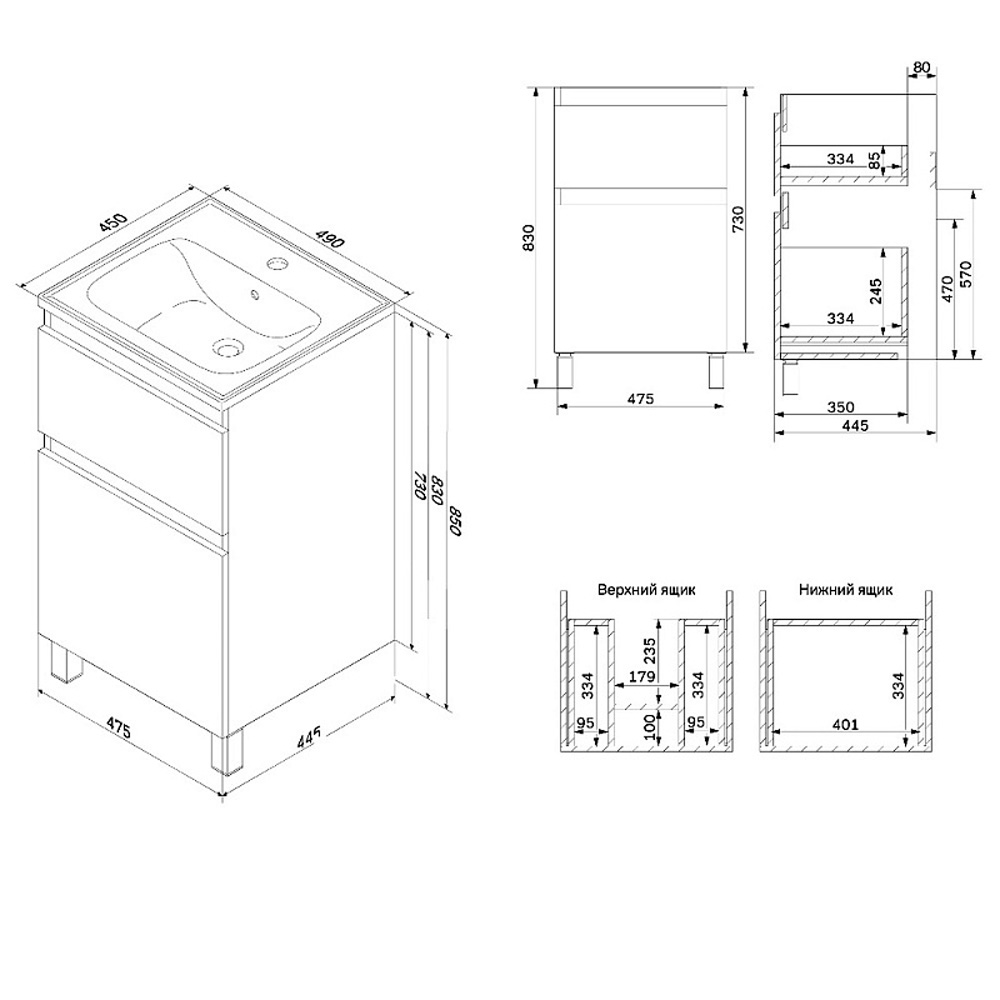 Мебель для ванной AM.PM X-Joy 50 напольная, цвет белый глянец/дерево