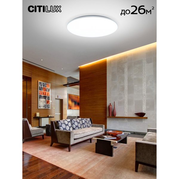 Люстра Citilux Симпла Led CL714900G, арматура хром, плафон полимер белый, с пультом, 54x54 см