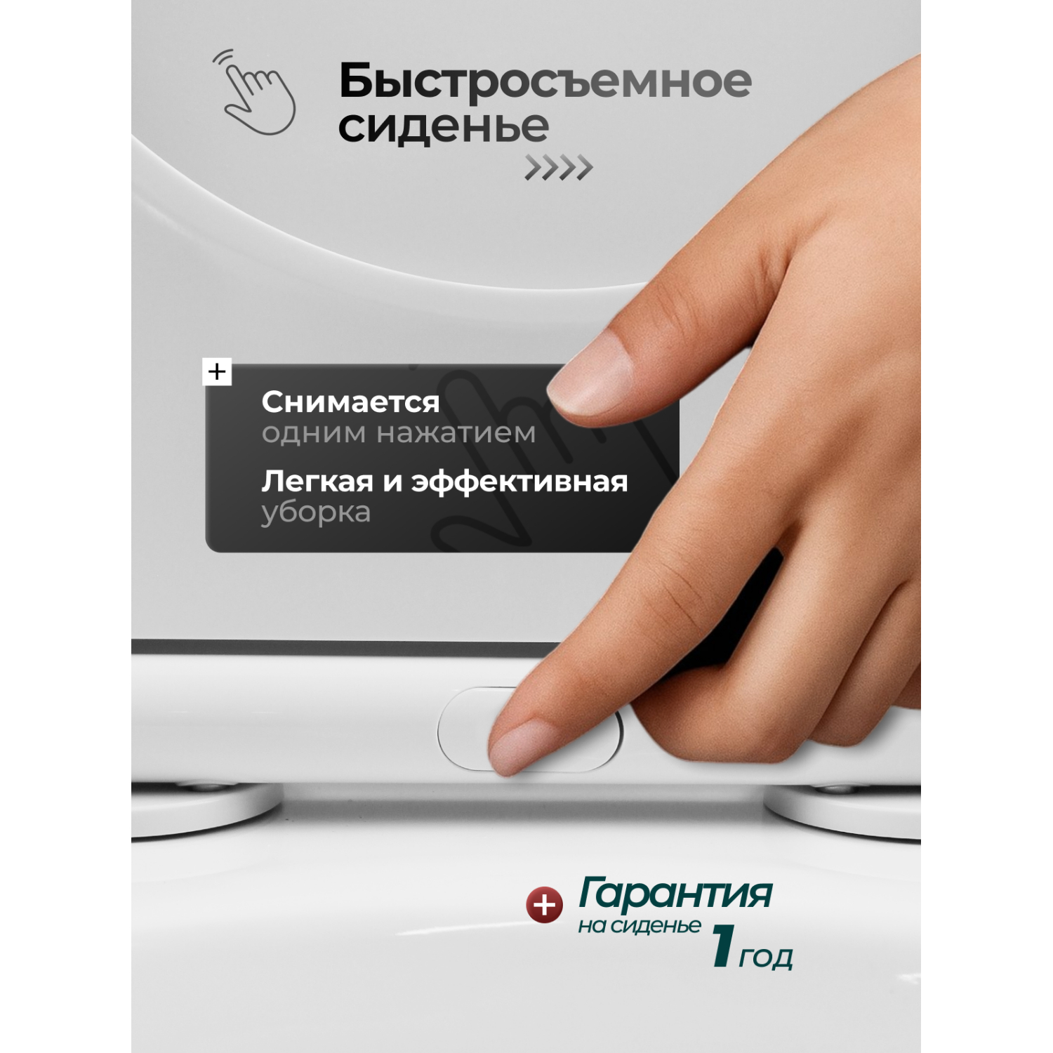 Унитаз Joki Стелла JK1032014 напольный, безободковый, с сиденьем микролифт, цвет  белый глянец - фото 1