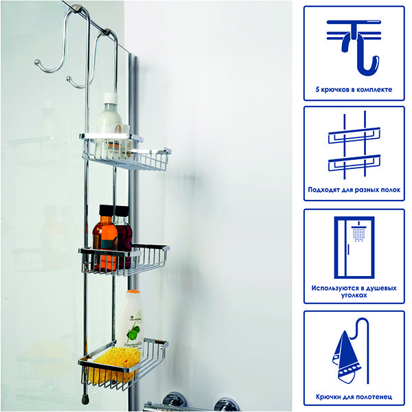 Держатели WasserKRAFT K-1133 для 3-х навесных полок, цвет хром
