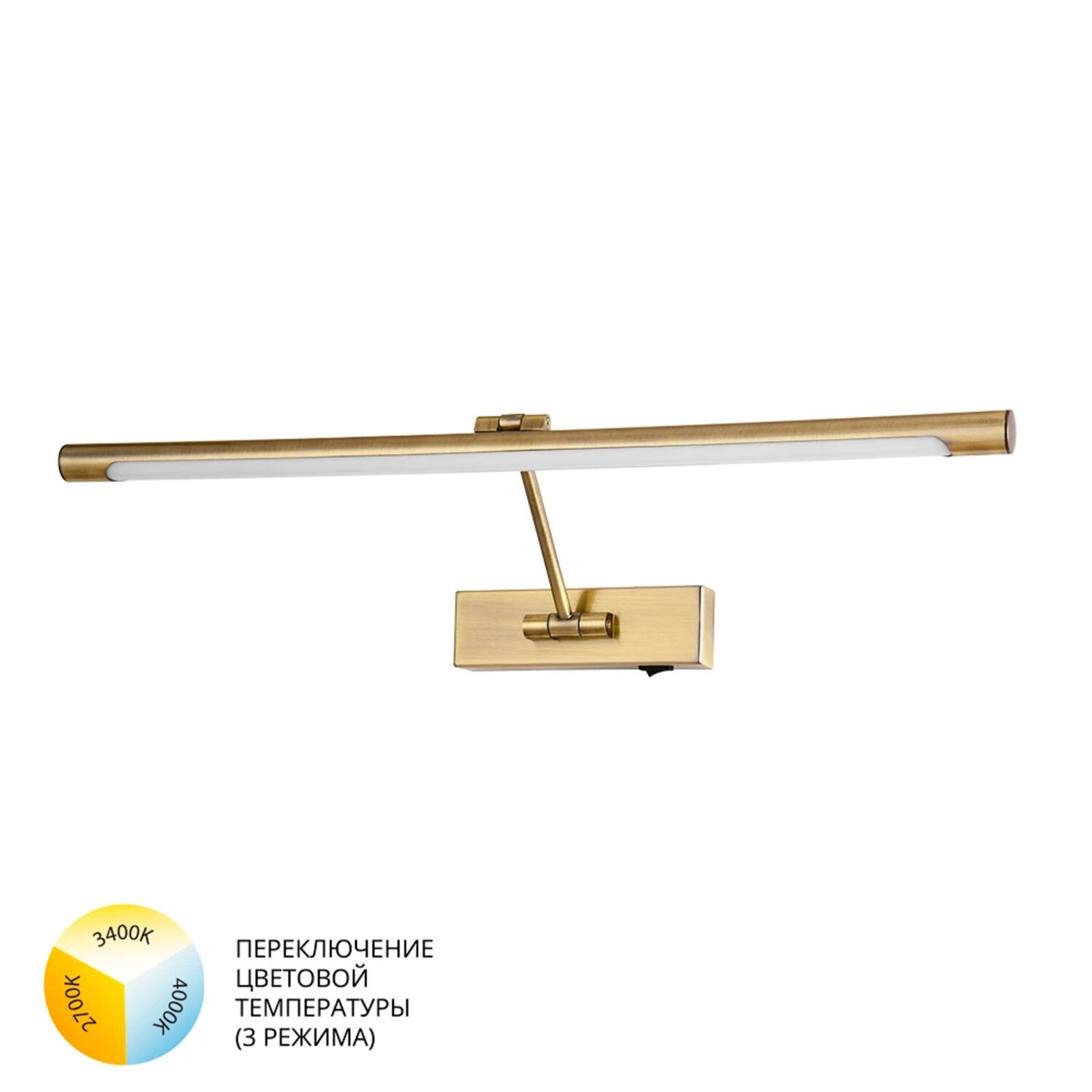 Подсветка для картин Arte Lamp Harrison A1711AP-1AB, арматура античная бронза, плафон металл античная бронза