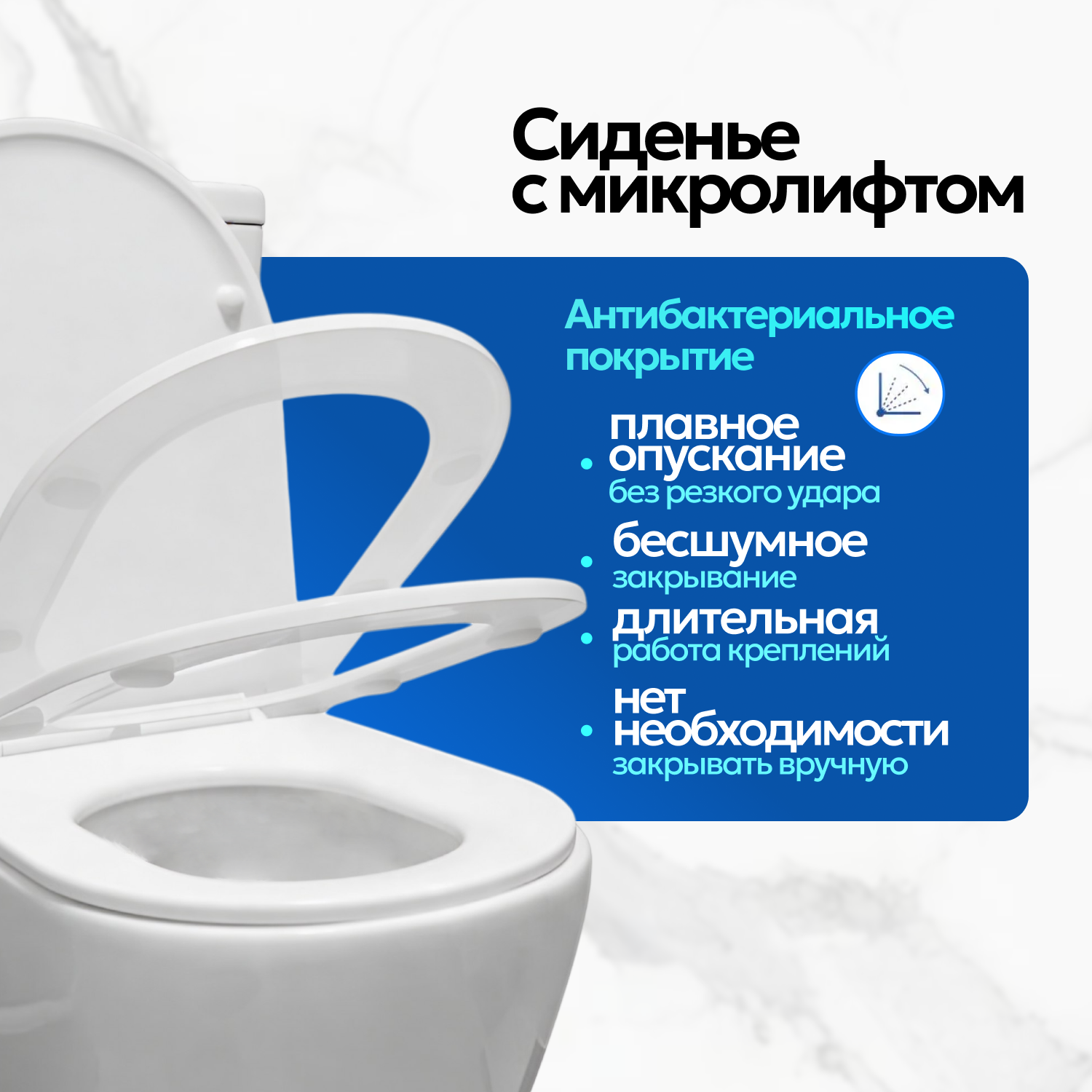 Унитаз Joki Herba T JK0822034 напольный, безободковый, смыв Торнадо, с сиденьем микролифт, цвет белый - фото 1