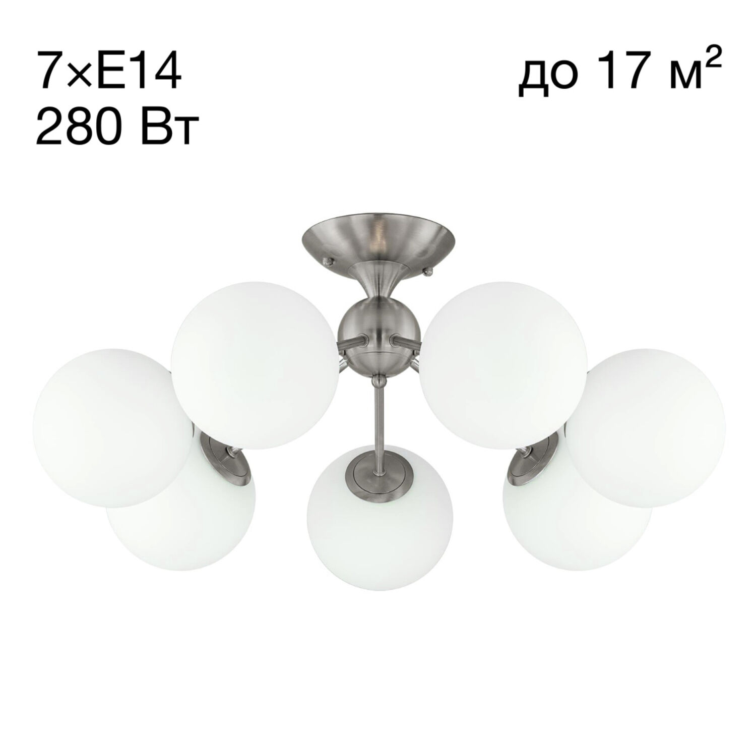 Потолочная люстра Citilux Томми CL102174, арматура хром, плафоны стекло белое