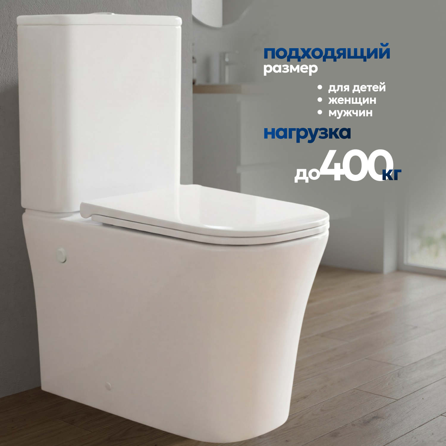 Унитаз JOKI Rise JK3092026 напольный, безободковый, смыв Торнадо, с сиденьем микролифт, цвет белый