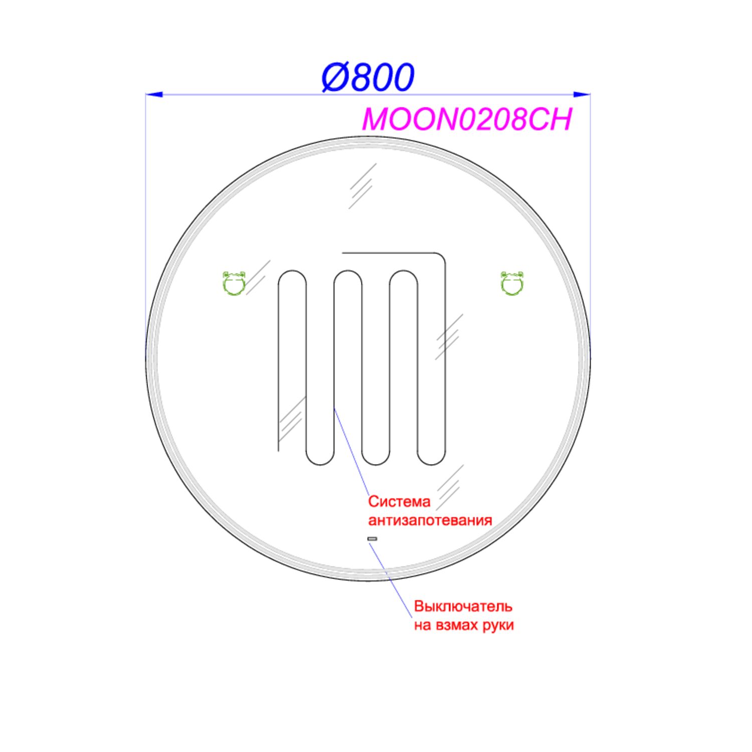 Зеркало Aqwella Moon MOON0208CH 80x80, с подсветкой, диммером