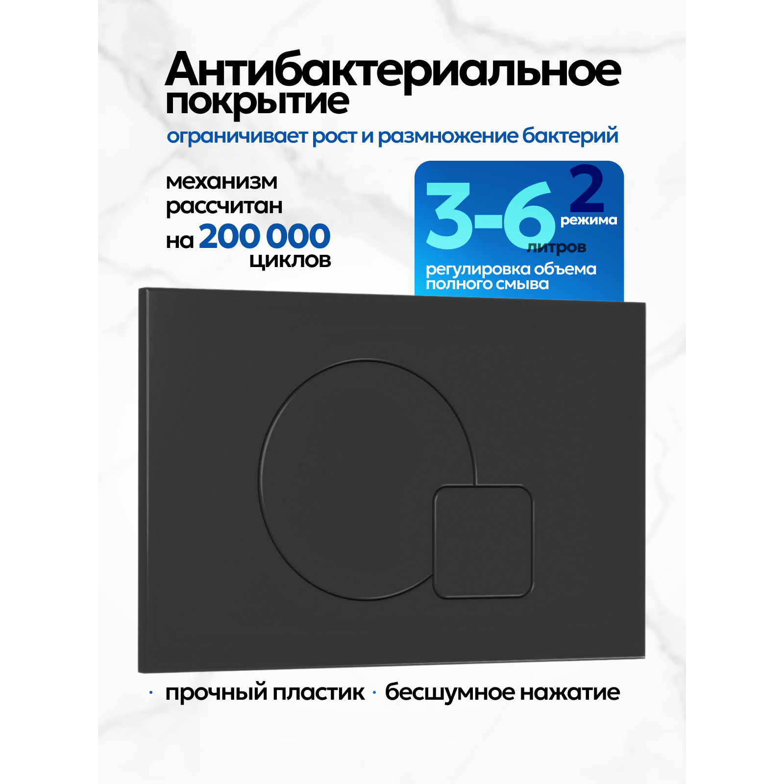 Комплект: Инсталляция JK04054+Кнопка JK023543BM черный+Verna JK3021022 белый унитаз