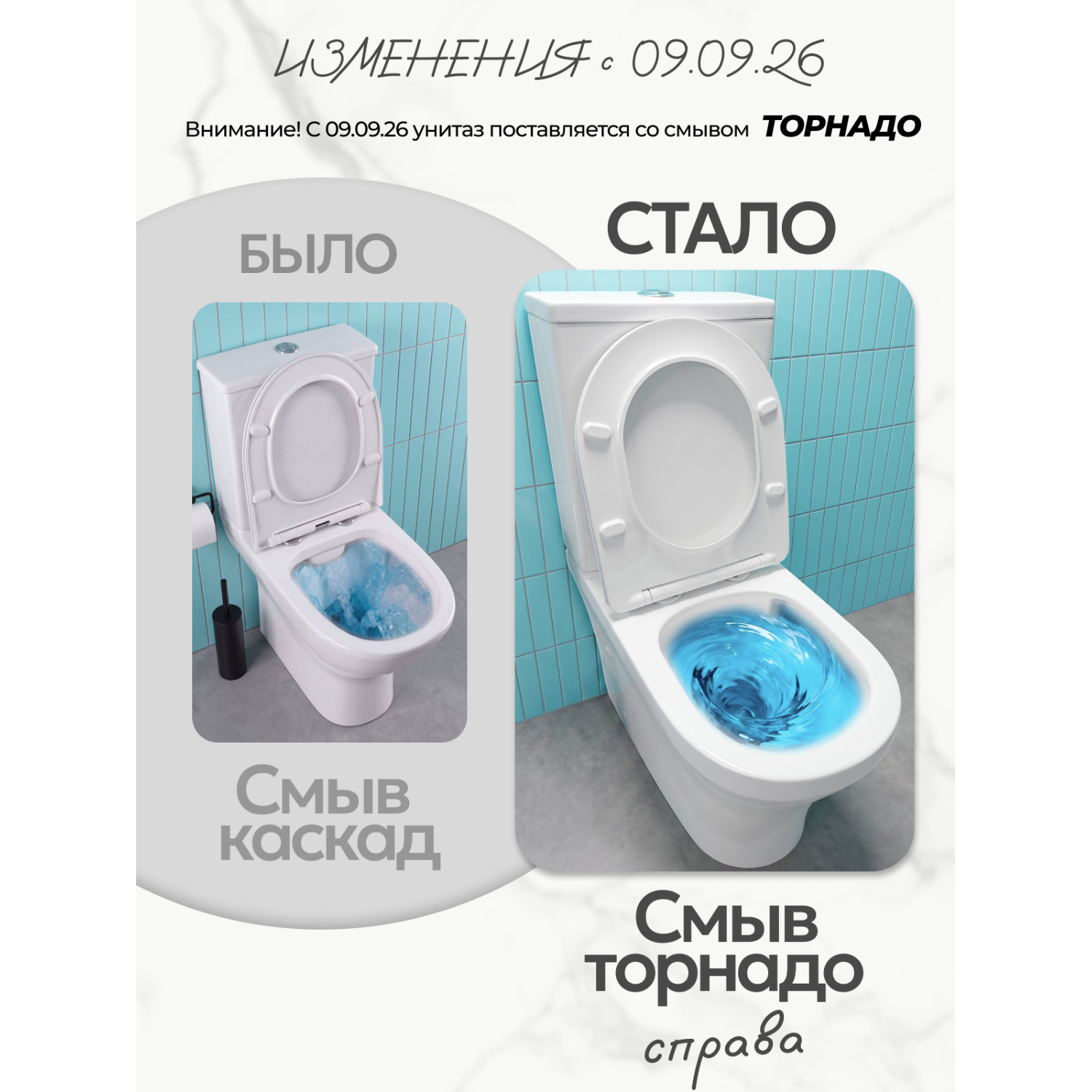 Унитаз Joki Астра T JK8012002 напольный, безободковый, смыв Торнадо, с сиденьем микролифт, цвет белый глянец