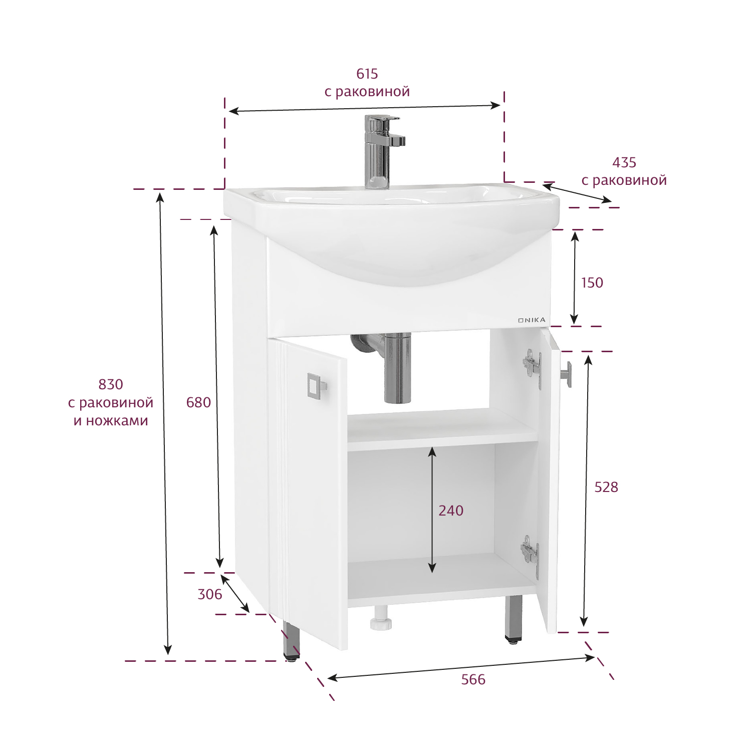Тумба под раковину Оника Лига 60, цвет белый