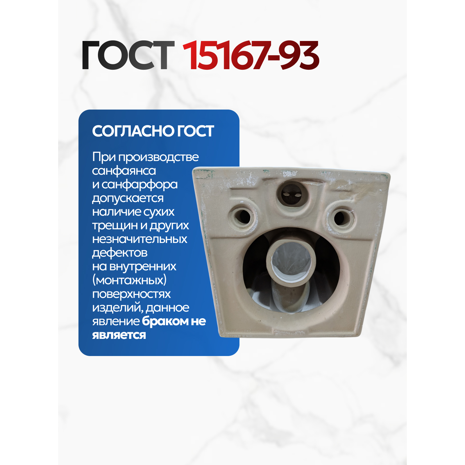 Комплект: Инсталляция JK511101+Кнопка JK942574MW белая+Verna JK3021022 белый унитаз