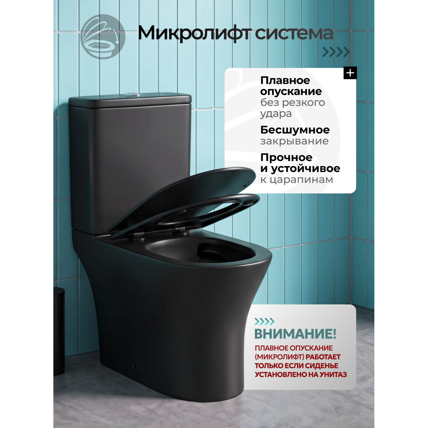 Унитаз Joki Астра T JK2061065MB напольный, безободковый, смыв Торнадо, с сиденьем микролифт, цвет черный матовый - фото 1