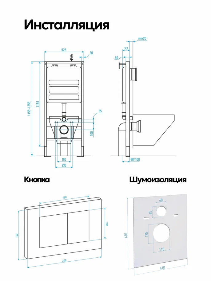 Комплект: Инсталляция JK01150+Кнопка JK702534BM черная+Stella XL T JK0011011 белый унитаз, смыв торнадо