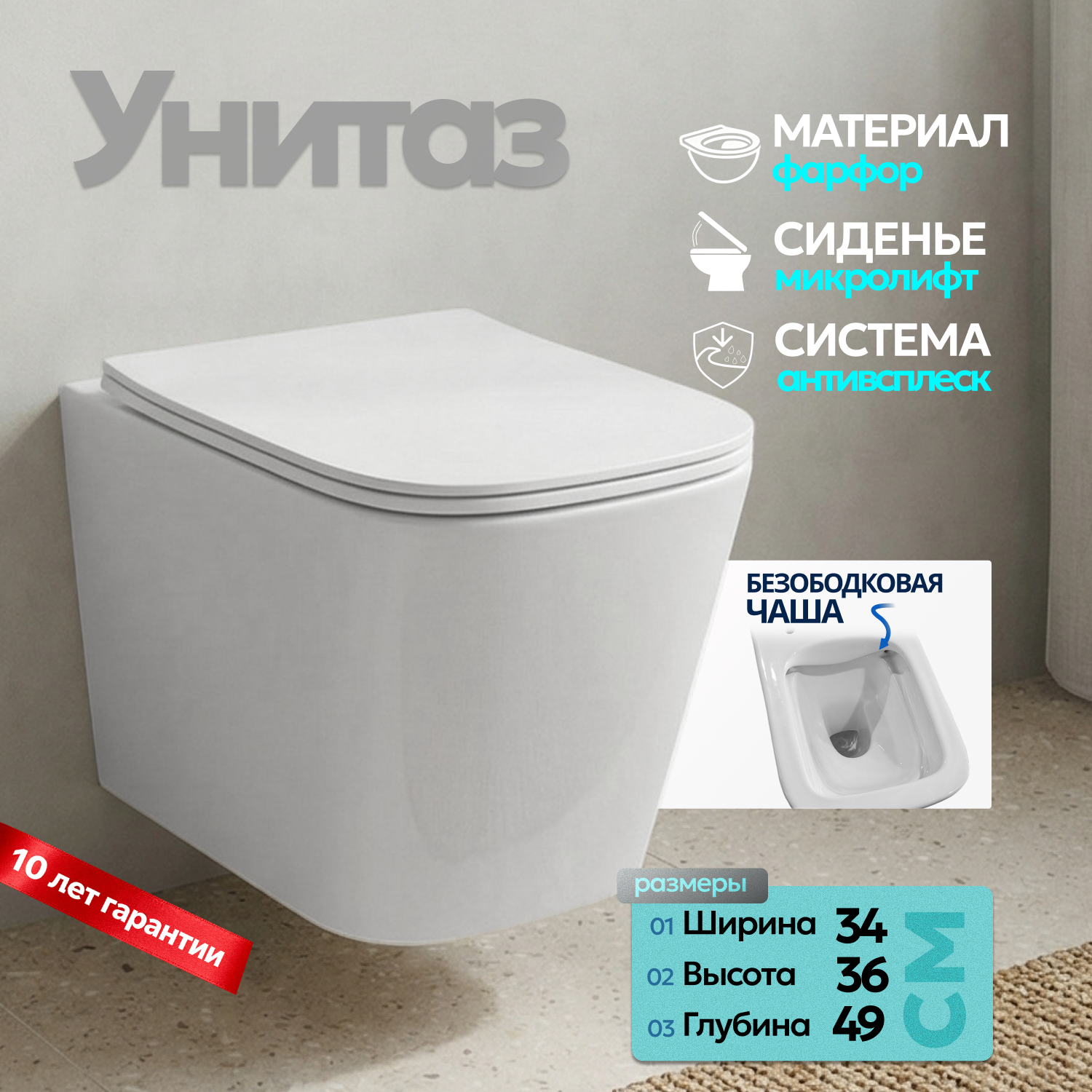 Комплект: Инсталляция JK04054+Кнопка JK020522WM белый+Verna JK3021022 белый унитаз - фото 1